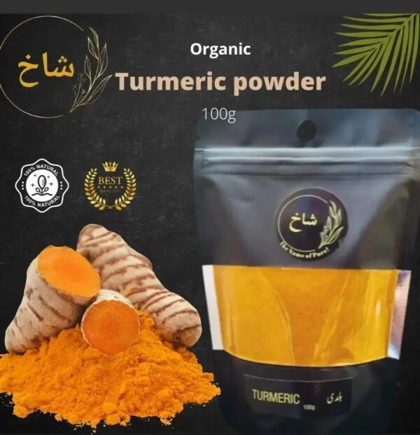 Haldi / Turmeric Powder